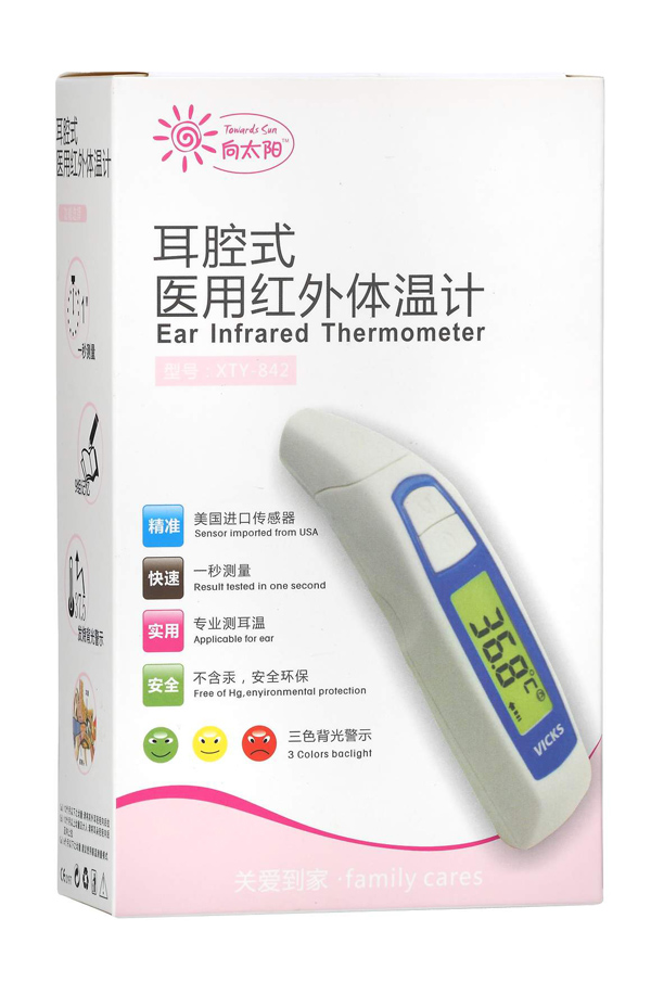 向太陽耳腔式醫(yī)用紅外體溫計(jì).jpg 向太陽耳腔式醫(yī)用紅外體溫計(jì).jpg
