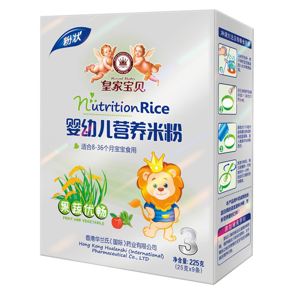 皇家寶貝嬰幼兒營(yíng)養(yǎng)米粉果蔬優(yōu)暢盒裝.jpg 皇家寶貝嬰幼兒營(yíng)養(yǎng)米粉果蔬優(yōu)暢盒裝.jpg