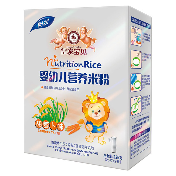 皇家寶貝嬰幼兒營養(yǎng)米粉胡蘿卜味盒裝.jpg 皇家寶貝嬰幼兒營養(yǎng)米粉胡蘿卜味盒裝.jpg