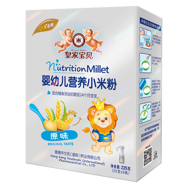 皇家寶貝嬰幼兒營養(yǎng)小米粉原味盒裝.jpg 皇家寶貝嬰幼兒營養(yǎng)小米粉原味盒裝.jpg