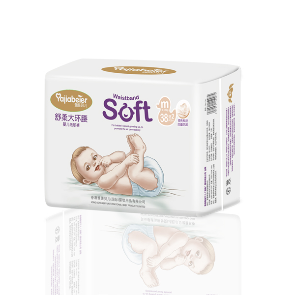 雅佳貝兒舒柔大環(huán)腰紙尿褲白色M.jpg 雅佳貝兒舒柔大環(huán)腰紙尿褲白色M.jpg