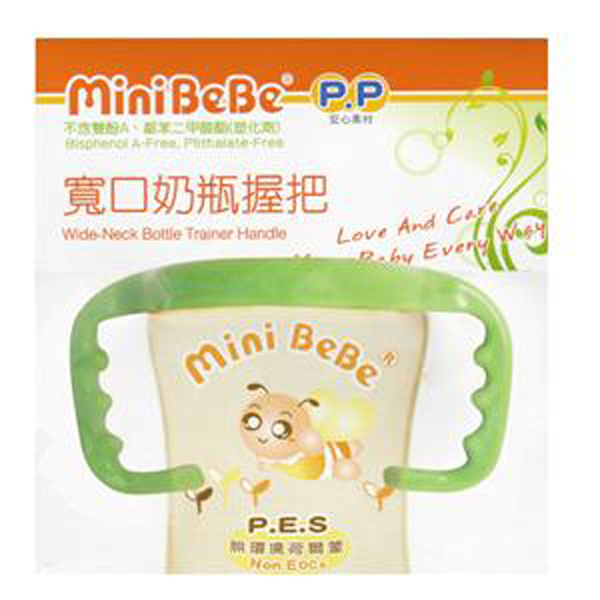 小蜜蜂寬口徑奶瓶握把.jpg 小蜜蜂寬口徑奶瓶握把.jpg
