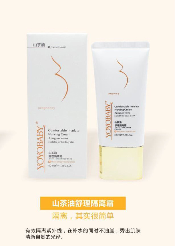  YOYOBABYɽ�����������x˪