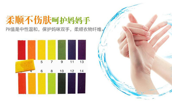 哇愛 嬰幼兒洗衣液500ml袋裝呵護(hù)媽媽的手.jpg