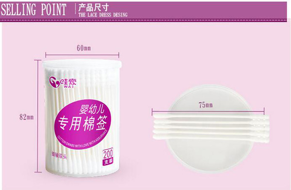 哇愛 嬰兒棉簽產品尺寸.jpg
