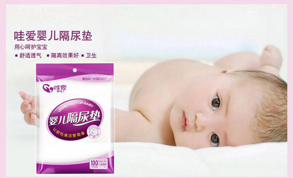 哇愛(ài) 嬰兒一次性隔尿墊巾.jpg