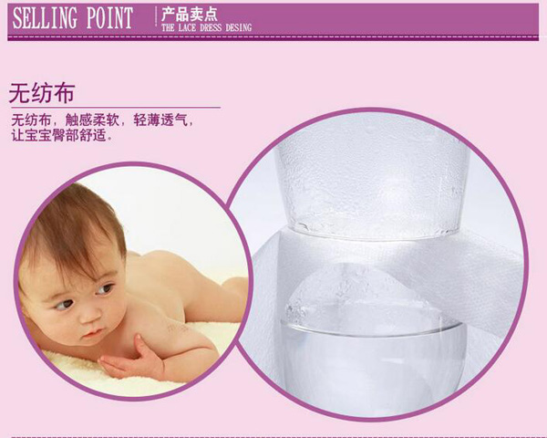 哇愛(ài) 嬰兒一次性隔尿墊巾100片賣(mài)點(diǎn).jpg