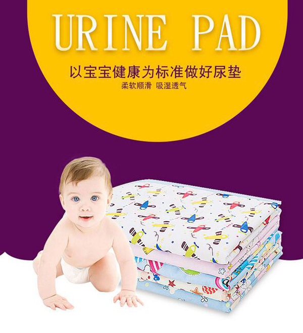 哇愛 嬰兒隔尿墊彩頁.jpg