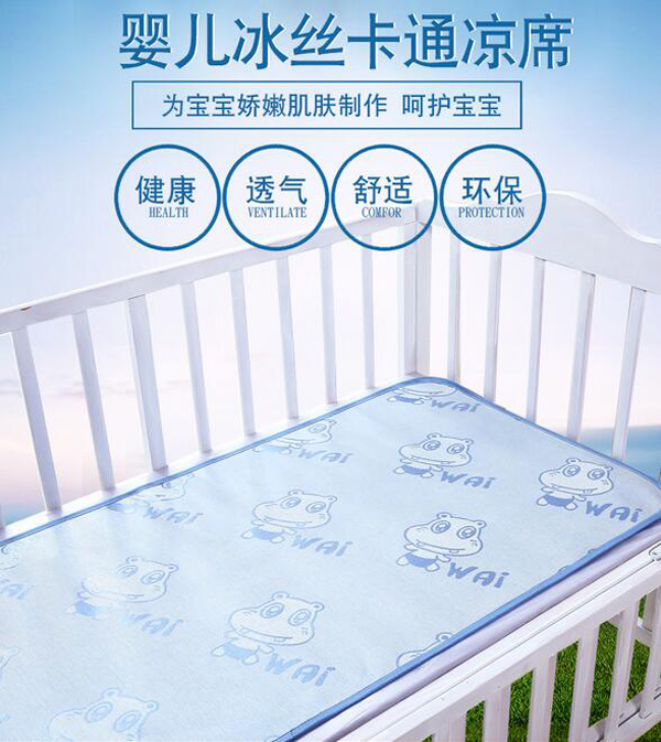 哇愛 嬰幼兒涼席特點(diǎn).jpg