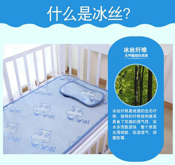 哇愛 嬰幼兒涼席介紹.jpg