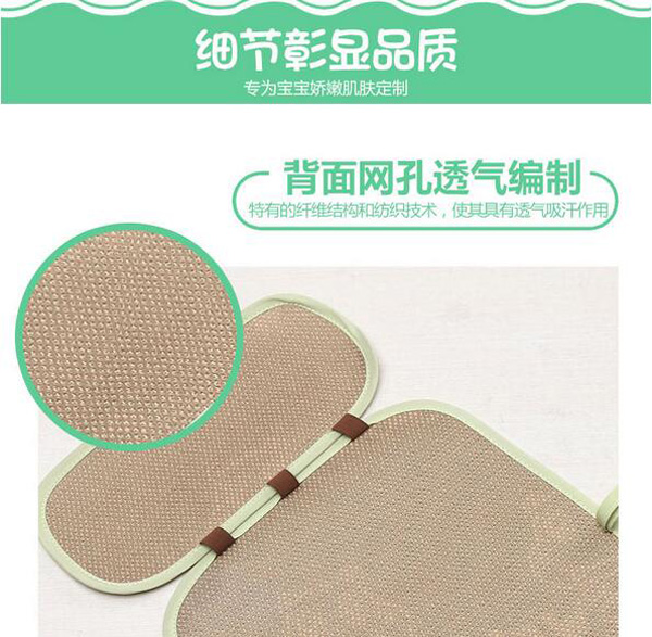 哇愛 嬰兒車涼席細節(jié).jpg