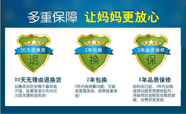 哇愛 冰絲涼席多重保障.jpg