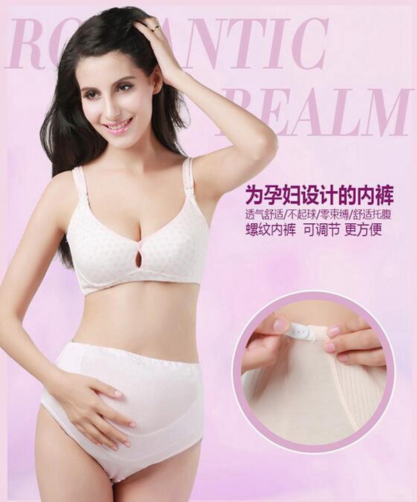 哇愛 孕婦托腹內(nèi)褲大碼彩頁.jpg