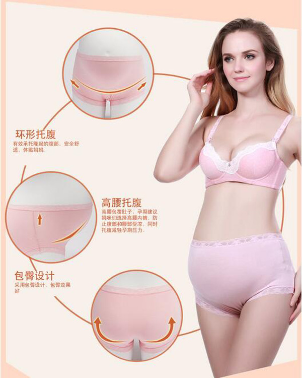 哇愛 孕婦可調(diào)節(jié)純棉托腹大碼內(nèi)褲亮點2.jpg