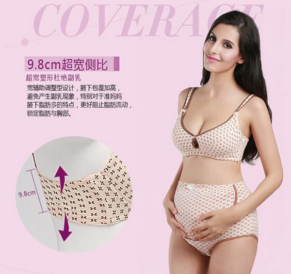 哇愛 純棉孕婦防下垂文胸賣點(diǎn)4.jpg