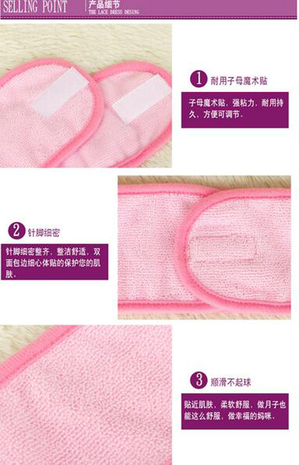 哇愛(ài) 產(chǎn)婦護(hù)理月子頭巾細(xì)節(jié).jpg