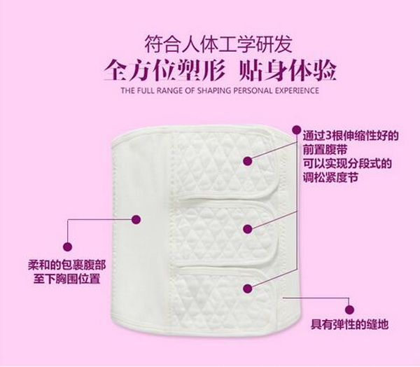 哇愛 束腹帶 產婦紗布收腹帶設計.jpg