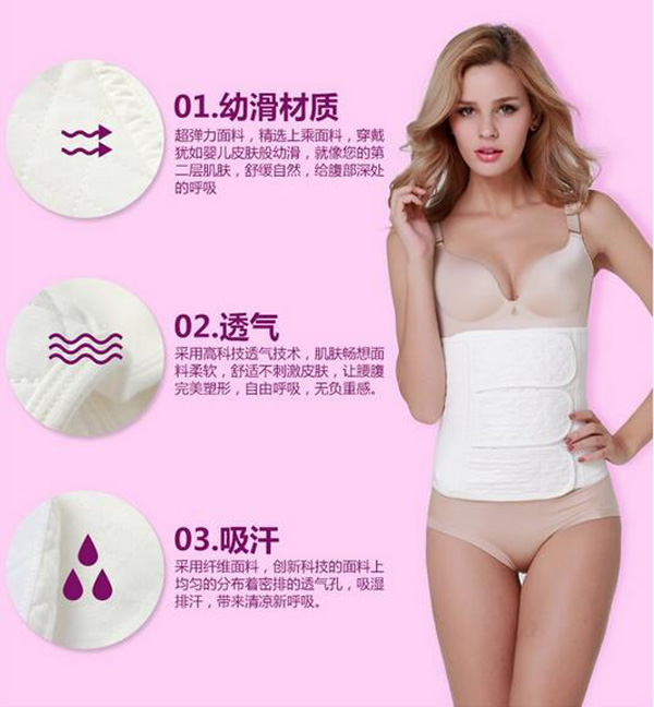 哇愛 束腹帶 產婦紗布收腹帶材質.jpg