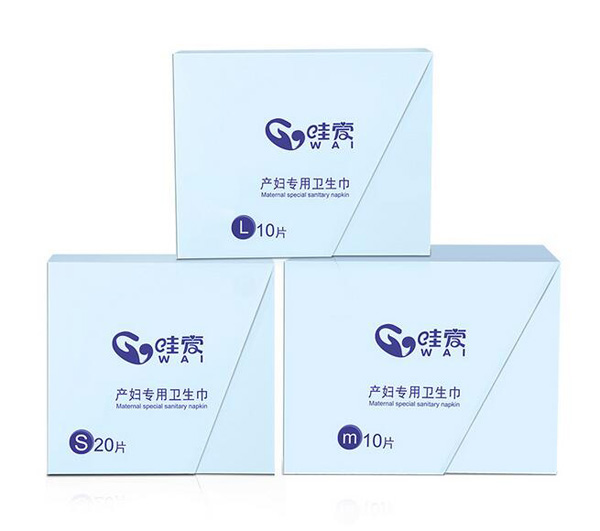 哇愛(ài) 產(chǎn)婦衛(wèi)生巾.jpg