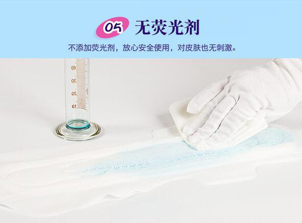 哇愛(ài) 產(chǎn)婦衛(wèi)生巾細(xì)節(jié)3.jpg