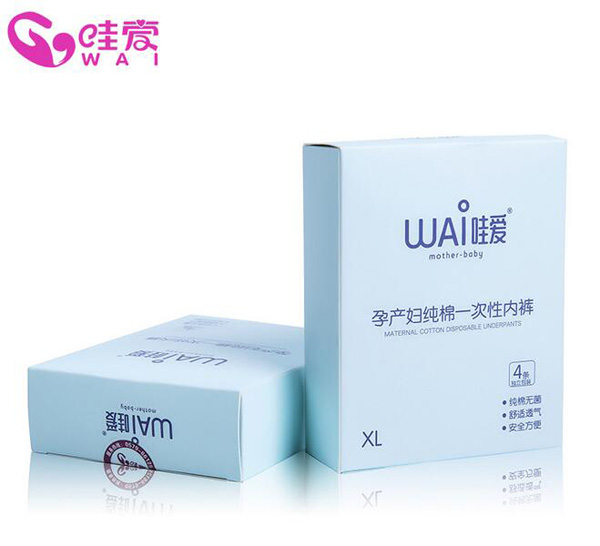 哇愛(ài) 產(chǎn)婦一次性內(nèi)褲.jpg