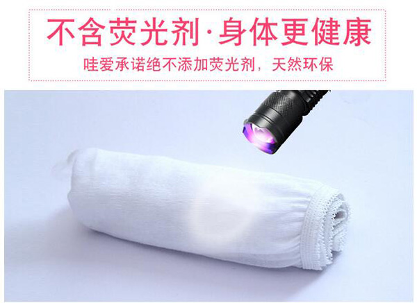 哇愛(ài) 產(chǎn)婦一次性內(nèi)褲不含熒光劑.jpg