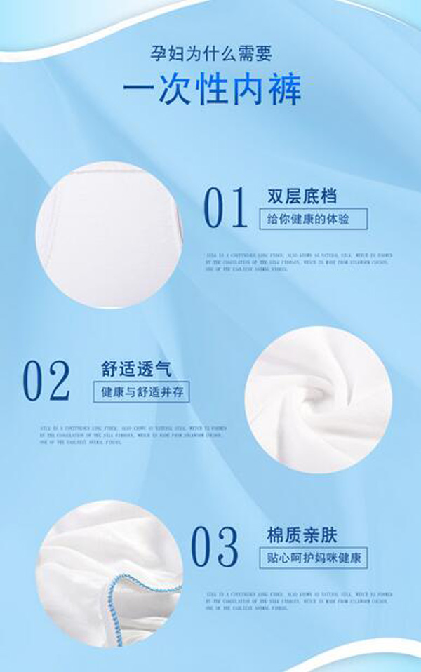 哇愛(ài) 一次性內(nèi)褲 純棉4條重要性.jpg