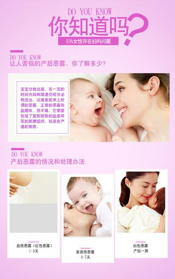 哇愛 產(chǎn)褥期護(hù)理墊20片裝重要性.jpg