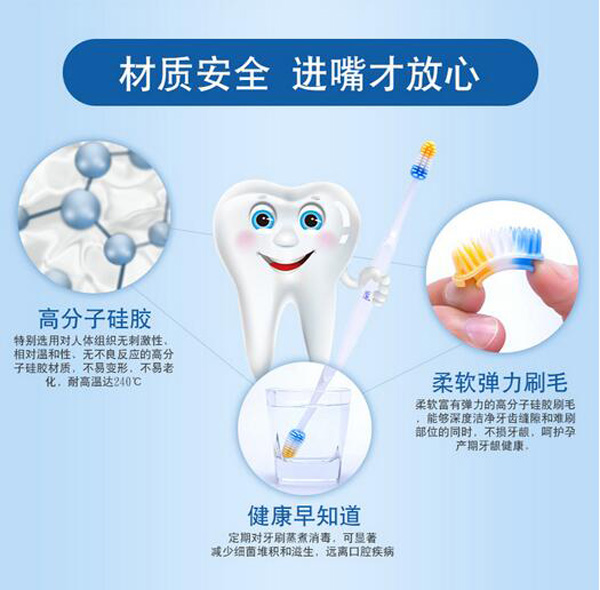 哇愛(ài) 月子牙刷產(chǎn)后軟毛孕婦牙刷材質(zhì)安全.jpg
