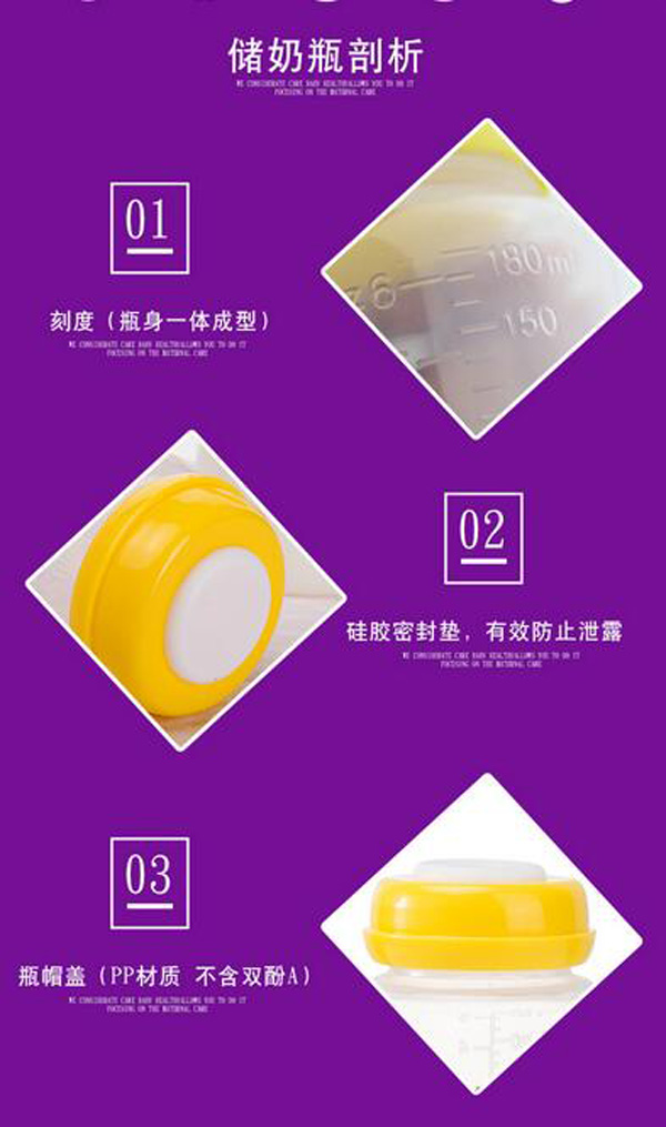 哇愛 母乳儲存瓶150ml剖析.jpg