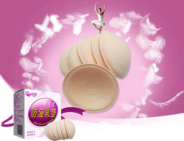 哇愛 可清洗防溢乳墊6片盒裝設(shè)計(jì)圖.jpg