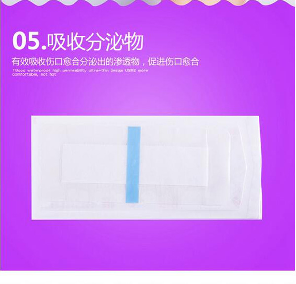 哇愛 剖腹產(chǎn)防水貼5片獨(dú)立包裝優(yōu)勢(shì)5.jpg