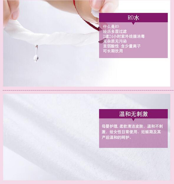 哇愛 孕產(chǎn)婦專用濕巾28抽賣點(diǎn)2.jpg