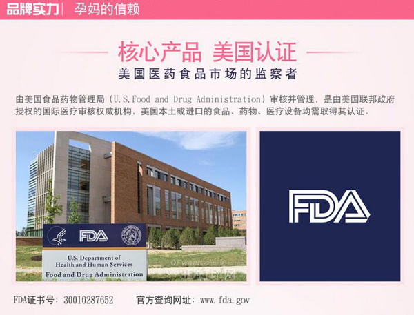 哇愛(ài) 待產(chǎn)包28件套品牌實(shí)力.jpg