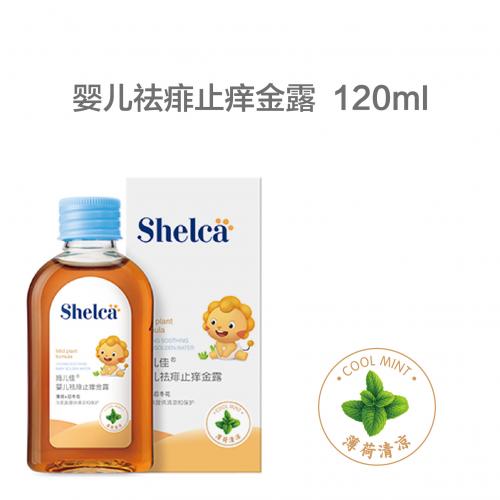 ʩ���ы냺����ֹ�W��¶ 120ml.jpg