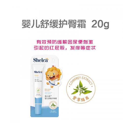 ʩ���ы냺�澏�o(h��)���� 20g.jpg