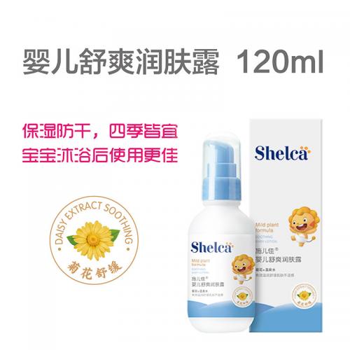 ʩ���ы냺��ˬ��(r��n)�w¶ 120ml.jpg