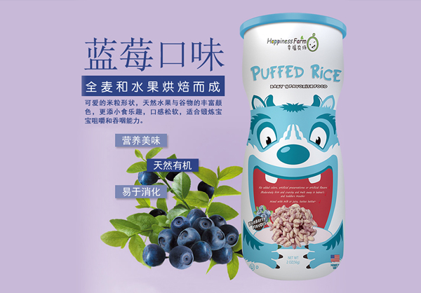 天使幸福農(nóng)場米粒型泡芙藍(lán)莓.jpg 天使幸福農(nóng)場米粒型泡芙藍(lán)莓.jpg