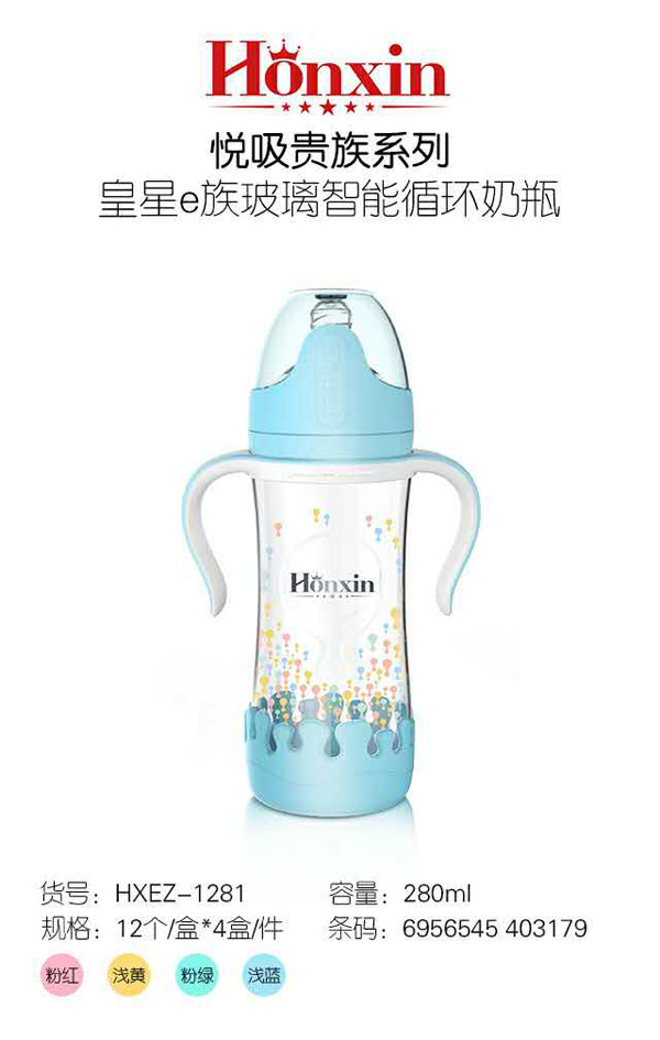 ����e�岣������ѭ�h(hu��n)��ƿ280ml.jpg
