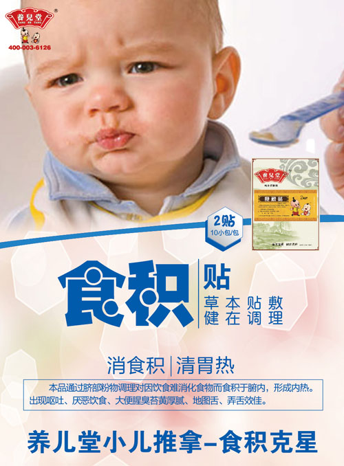    �B(y��ng)����ʳ�e�N