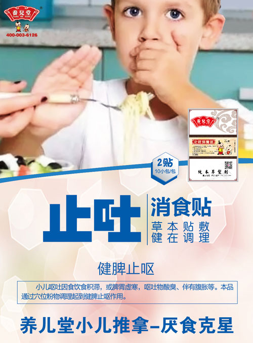    �B(y��ng)����ֹ����ʳ�N