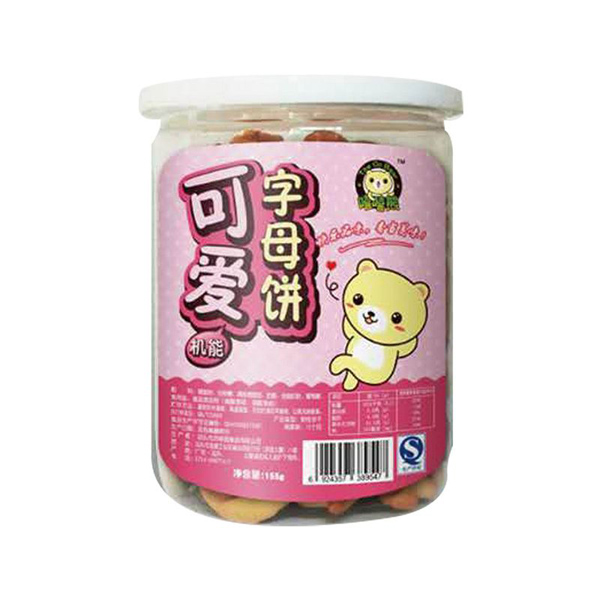 嘻嘻熊155克可愛字母餅.jpg 嘻嘻熊155克可愛字母餅.jpg