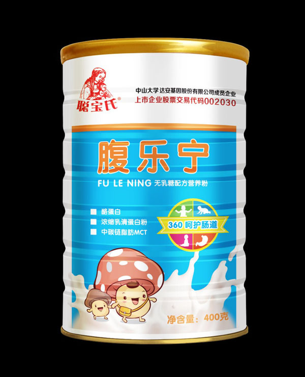 聰寶氏腹樂(lè)寧.jpg 聰寶氏腹樂(lè)寧.jpg