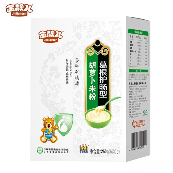 安靚兒天尊系列葛根護暢型胡蘿卜米粉獨立條盒裝.jpg 安靚兒天尊系列葛根護暢型胡蘿卜米粉獨立條盒裝.jpg