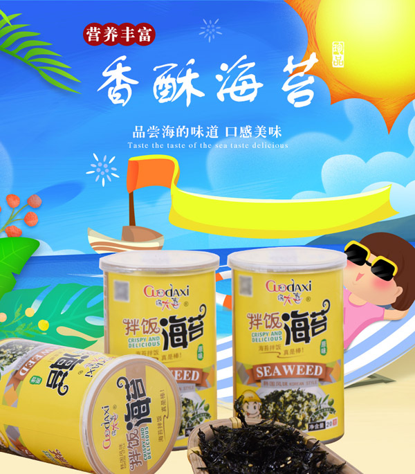 鍋大喜拌飯海苔原味.jpg 鍋大喜拌飯海苔原味.jpg