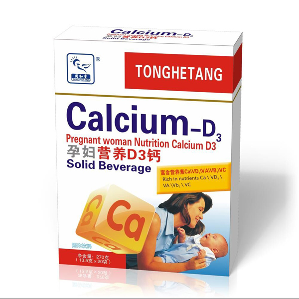 同和堂孕婦營(yíng)養(yǎng)D3鈣.jpg 同和堂孕婦營(yíng)養(yǎng)D3鈣.jpg