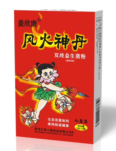 蓋欣康風(fēng)火神丹雙歧益生菌粉2g.jpg 蓋欣康風(fēng)火神丹雙歧益生菌粉2g.jpg