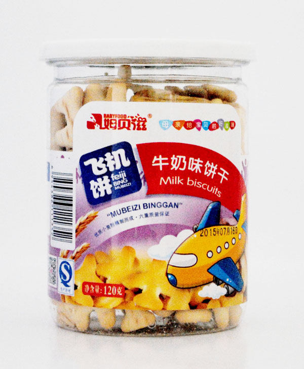 姆貝滋飛機餅牛奶味餅干.jpg 姆貝滋飛機餅牛奶味餅干.jpg