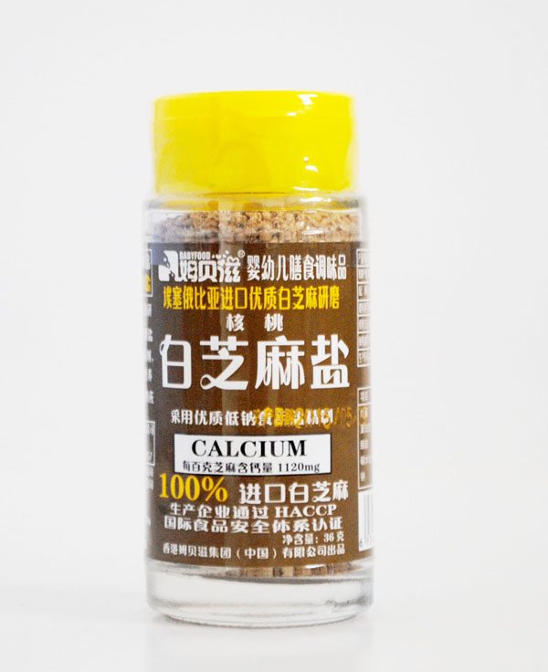 姆貝滋白芝麻鹽【核桃】.jpg 姆貝滋白芝麻鹽【核桃】.jpg