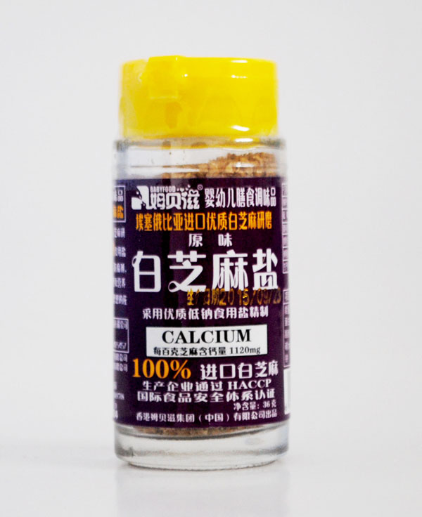 姆貝滋白芝麻鹽【原味】.jpg 姆貝滋白芝麻鹽【原味】.jpg